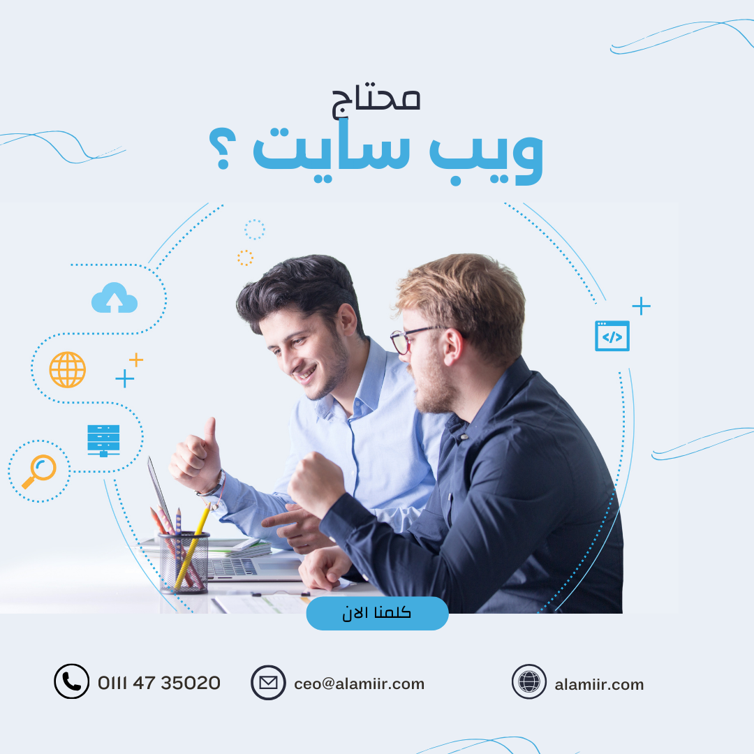 Web development promotion instagram post2